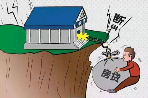 房产停供被起诉怎么处理(房子断供被起诉怎么办)