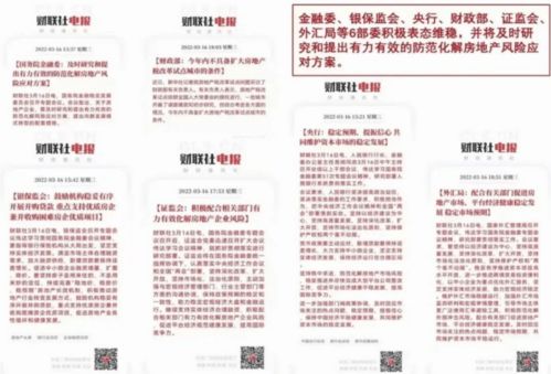 房产不良投资收购怎么办(房产不良投资收购怎么办理)
