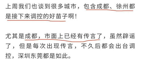 房产开单激励话语怎么说(房产开单鼓励的话)