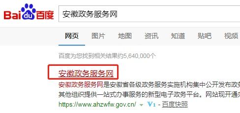 房产账号怎么做反转的(房产账号怎么做反转的呢)