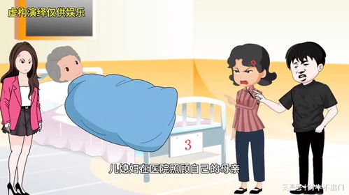 怎么把房产留给自己子女(怎么把房产留给自己子女上学)