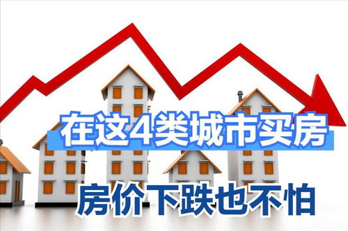 公司想要购置房产怎么办(公司购置房产的好处)