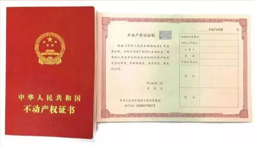 怎么合法代持房产证(怎么合法代持房产证过户)