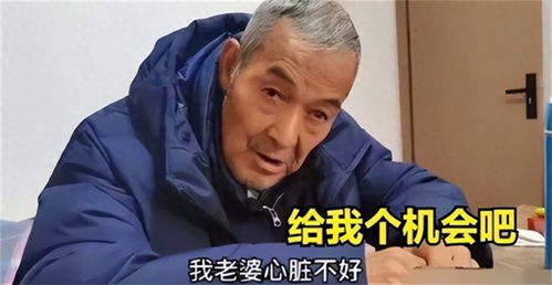 老头回国争房产怎么办(老头回国争房产怎么办呢)