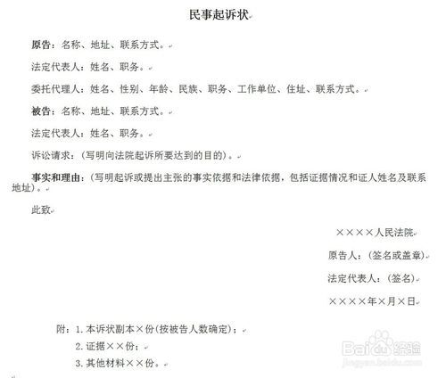 房产交付介绍信怎么写(房屋交付话术)