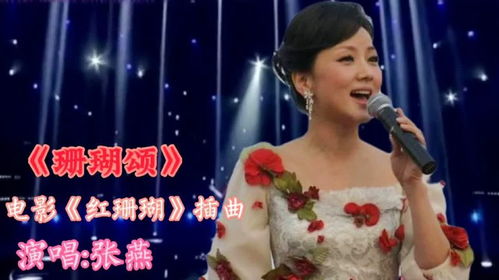 张燕房产销售怎么样(张燕房产销售怎么样啊)