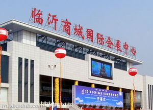 临沂鑫辉房产怎么样(临沂鑫辉物流)