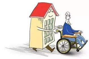 养老用房房产税怎么算(养老用房房产税怎么算的)