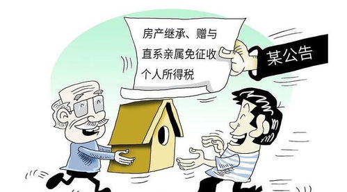 母亲的房产子女怎么过户(母亲的房子给儿子过户手续怎么办)