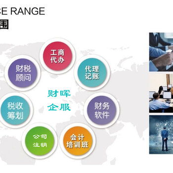 企业房产税怎么抵消征收(企业房产税怎么抵消征收增值税)
