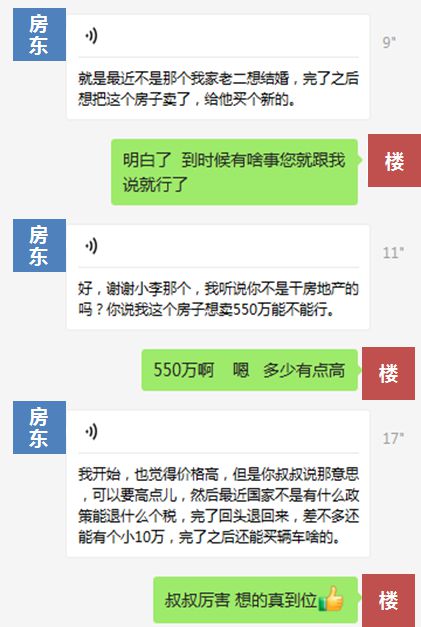 房产退税怎么看是否成功(房产退税怎么看是否成功申请)