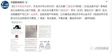 个人协议放弃房产怎么办(个人房产放弃协议书有效吗)