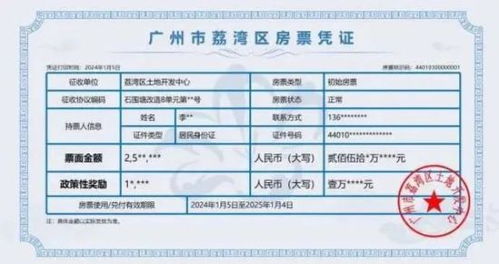 怎么查到广州房产销量(广州怎么查楼盘剩余房源)