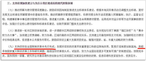 重庆税务怎么查房产税(重庆税务怎么查房产税缴纳情况)