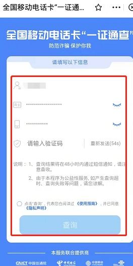 北京通怎么查询名下房产(北京通怎么查房本)