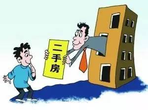 房产中介发薪怎么算的(房产中介发薪怎么算的呢)