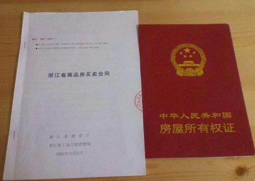 望城房产证怎么核实的(望城房产证怎么核实的啊)