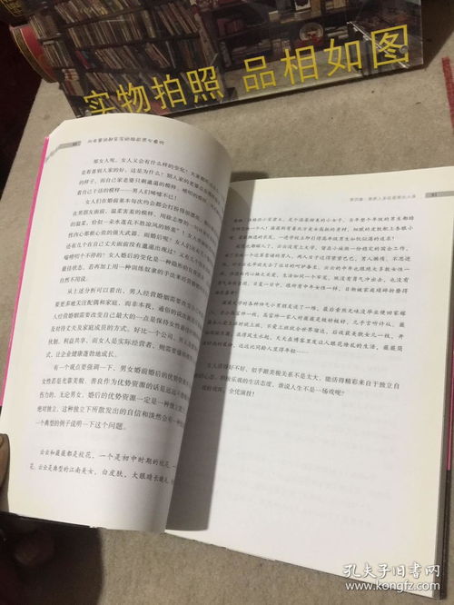 婚前房产约定书怎么写(婚前房产约定书怎么写才有效)