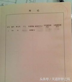 婚后房产单方卖房怎么算(婚后房产单方卖房怎么算契税)