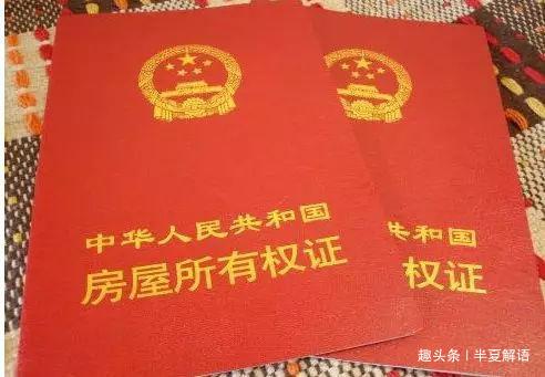 没结婚前的房产怎么过户(没结婚前的房产怎么过户给老公)
