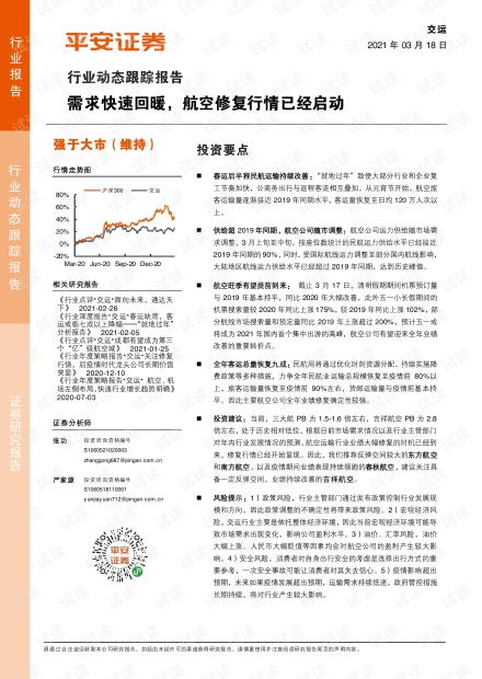 房产启筹活动方案怎么写(房产启动会的心得与总结)