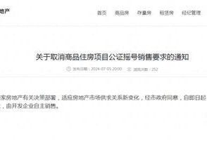 人没了房产公证怎么办(人没了房产公证怎么办理)
