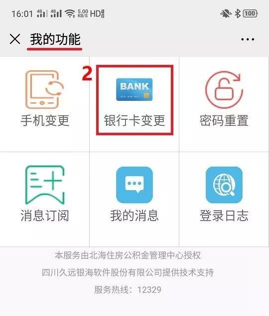 房产证明怎么上传照片的(房产证明怎么上传照片的呢)