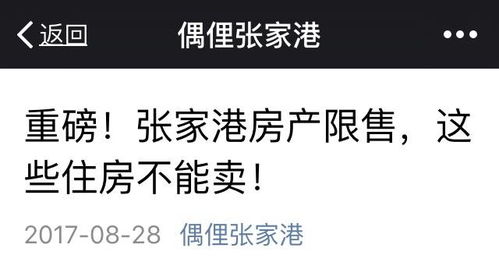 房产未满两年后怎么交易(房产未满两年可以卖吗)