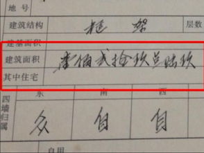 房产过户商业税怎么算的(商业房产过户税费计算)