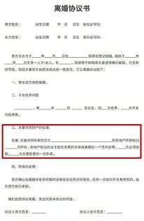 离婚后房产怎么过户杭州(离婚后房产怎么过户杭州户口)