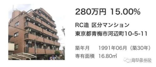房产中介公司盈利怎么算(房产中介公司利润如何)