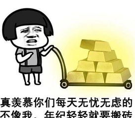 房产搞笑文字描述怎么写(房产搞笑文字描述怎么写图片)
