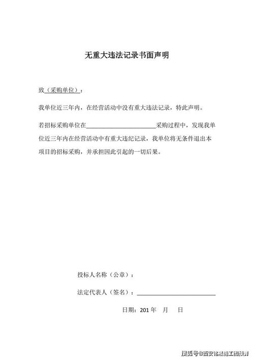 怎么打印房产合同证明书(怎么打印房产合同证明书模板)