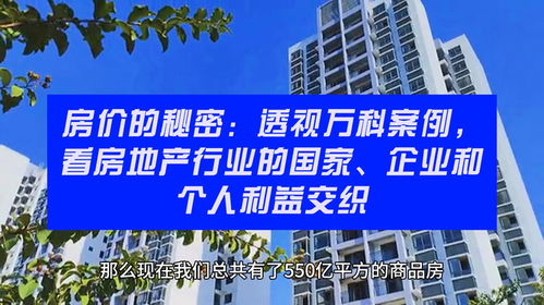 私人房产典当行怎么赚钱(个人房产典当)