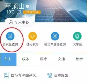知乎我家的房产怎么查询(如何看房 知乎)