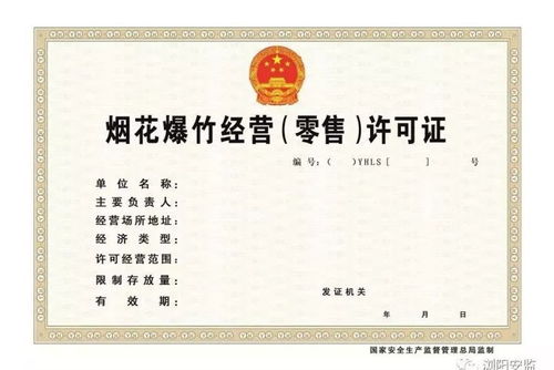 云和房产证怎么办(飞云房产证哪里办)