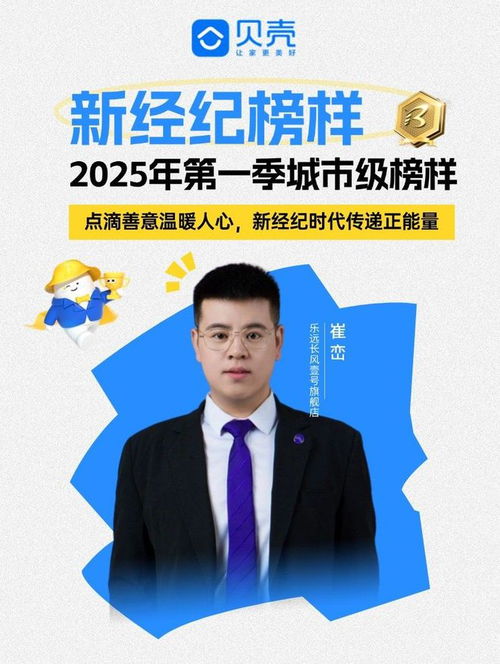 贵阳房产经纪人怎么应聘(房产经纪人招聘房产经纪人)