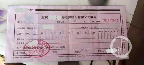 长春个人怎么交易房产证(长春个人怎么交易房产证的)
