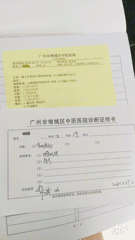 广州房产证回执怎么查询(广州房产证进度查询)