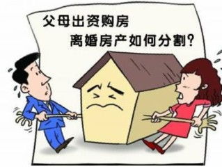 离婚后没房产怎么办(离婚后无房怎么办)