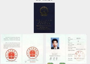 房产资格证书怎么考取(房产资格证书图片)