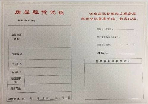 安徽宿州房产证怎么查询(宿州房产证办理进度查询)