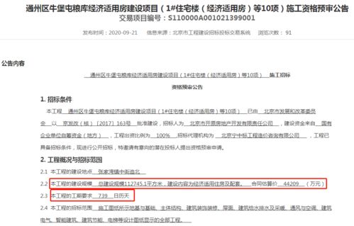 房产审核价过高怎么办(房产审核价过高怎么办理)