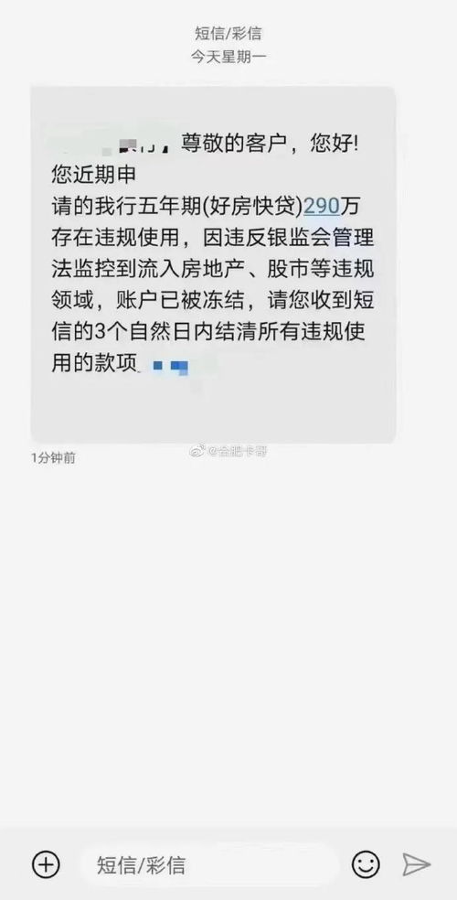 房产冻结后买卖怎么办(房产冻结后买卖怎么办手续)