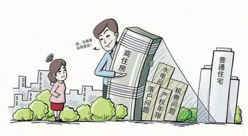 房产写着单独所有怎么办(房产写单独所有有什么隐患)