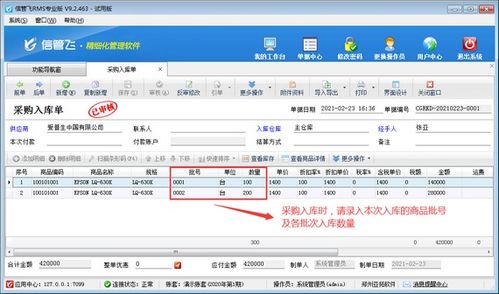查询房产出库进度怎么查(怎么查看房源库存)