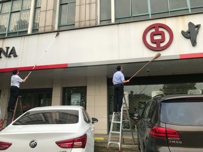 永康和诚房产怎么样(永康市诚合健身器材有限公司)