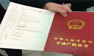 还贷结束怎么领取房产证(还贷结束怎么领取房产证手续)