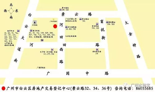 在广州怎么拿房产证(在广州怎么拿房产证明)