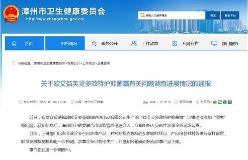 公产房产权日期怎么查(公产房产权日期怎么查询)